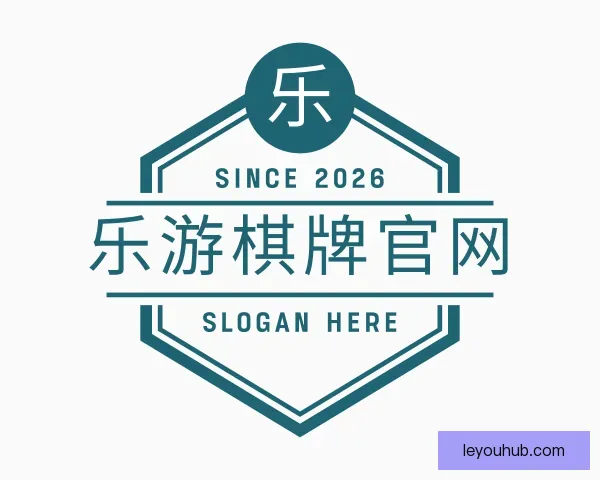 了解乐游棋牌官网